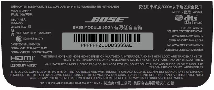 Bose nc best sale 700 serial number